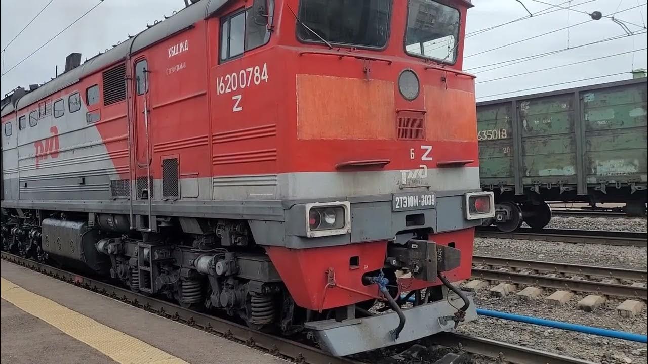 огромный сборник поездов Уфа 16.07.22 - YouTube