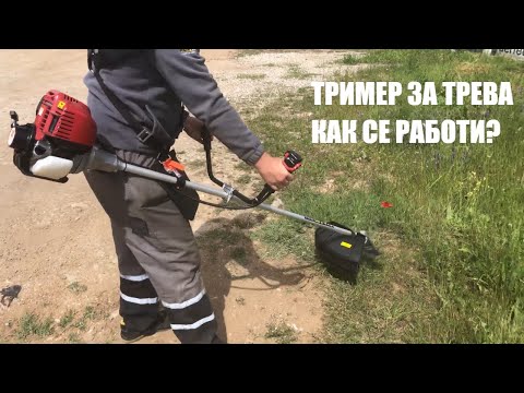 Тример за трева под наем с корда и нож - 𝗥𝗘𝗡𝗧𝗘𝗫