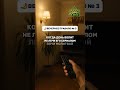 Вечернее правило №3