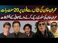 Imran Khan Phone Call To Sons, Journalist Asad Ullah Khan’s Big Reveal About Khan's Health Story
