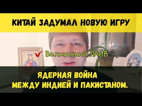 Видео: Пакистан аннексировал Белуджистан?