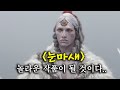 한국판 위쳐 로 알려진 눈물을 마시는 새 유비소프트 출신 베테랑이 제대로 만들겠다 눈마새 