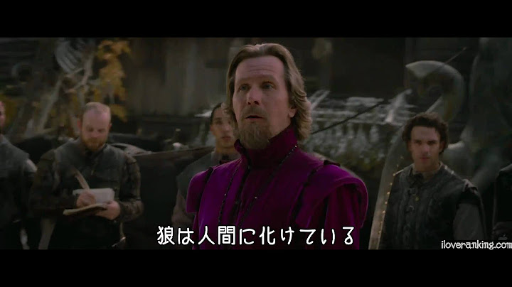 【映画】『赤ずきん』海外版予告編2（字幕）高画質