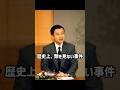 【これぞ男!!】陛下が雅子さまに贈った、30年後の「全力で守る」の答え合わせ
