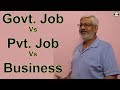 Govt Job Vs Pvt Job Vs Business || Latest Video on Career 2018 || by BITDR