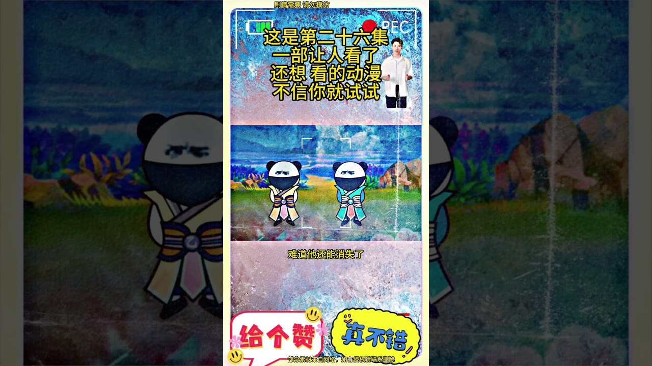 爆笑修仙日常：大森手罗的沙雕奇遇