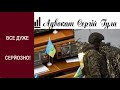 АРЕШТ ВСІХ? Дуже важкі обговорення по Мобілізації у ВРУ! Що ВЖЕ вирішили?