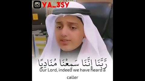 القارئ علي عبدالسلام اليوسف❤️💞💓