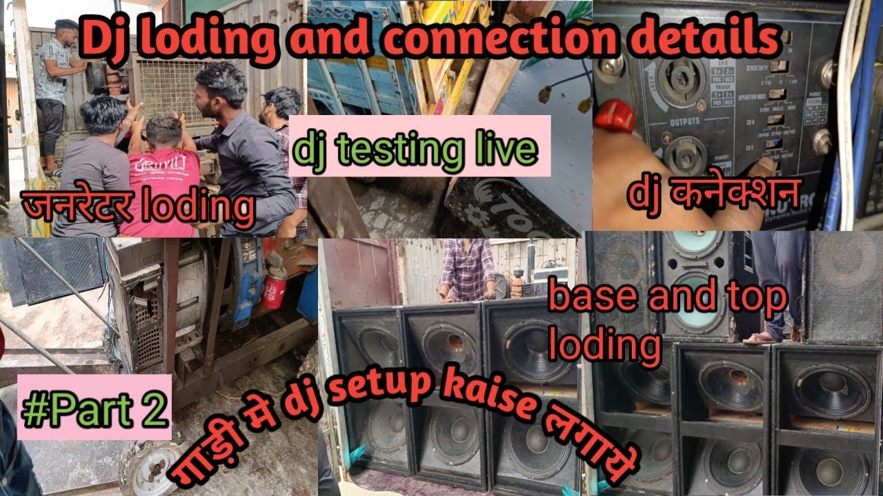 djsk sound testing | #djsetup | djtesting | #djrimix | #djsong | # ...