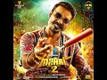 Rowdy Baby Mp3 Song