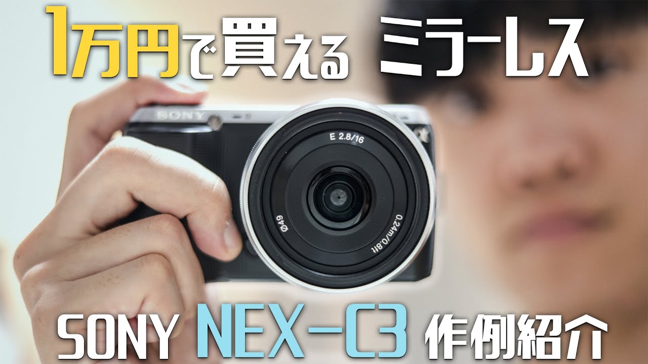 Wi-Fi★NEX-5T SONY 2350ショット ミラーレス