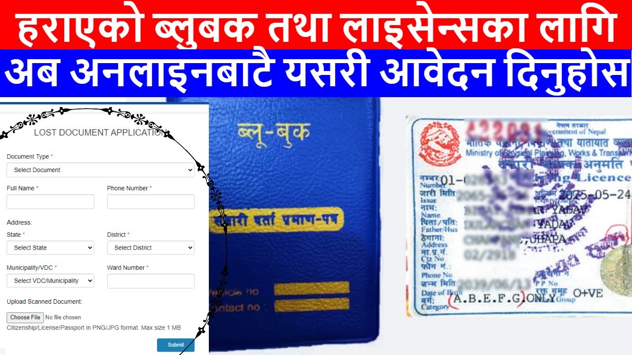 how-to-apply-for-lost-driver-s-license-online-from-nepal-blue-book