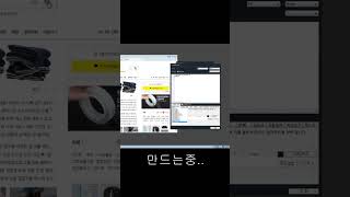 자동검색 매크로 #매크로 #검색 #마우스 #키보드