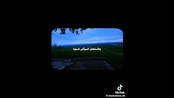 قرآن كريم #المصحف #تلاوة_خاشعة #المصحف #راحة_نفسية
