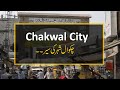 Chakwal visit a city  travel guide by friends travel  2021
