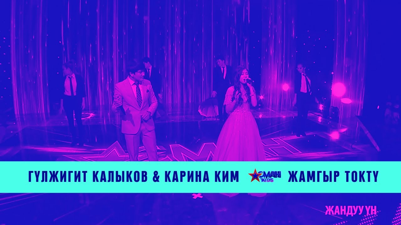 Ким карина вадимовна