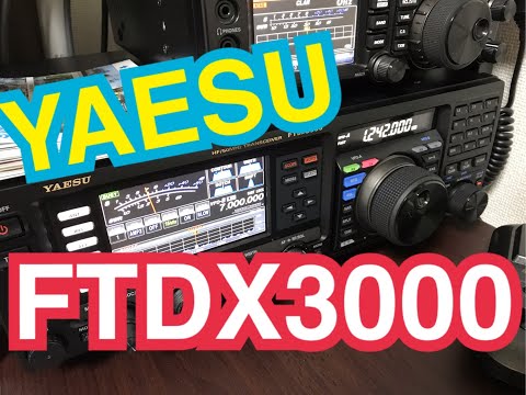 【最終値下げ】ヤエス FTDX3000D FTDX3000シリーズ（生産終了） | アマチュア無線【八重洲無線】