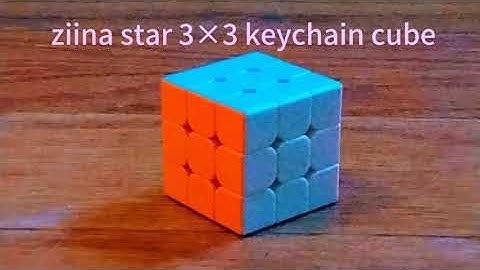 ziina star 3×3 keychain cube solve 🟥🟧🟨🟩🟦⬜️