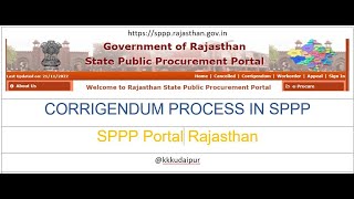 sppp Corrigendum uploading process #kkkudaipur screenshot 4