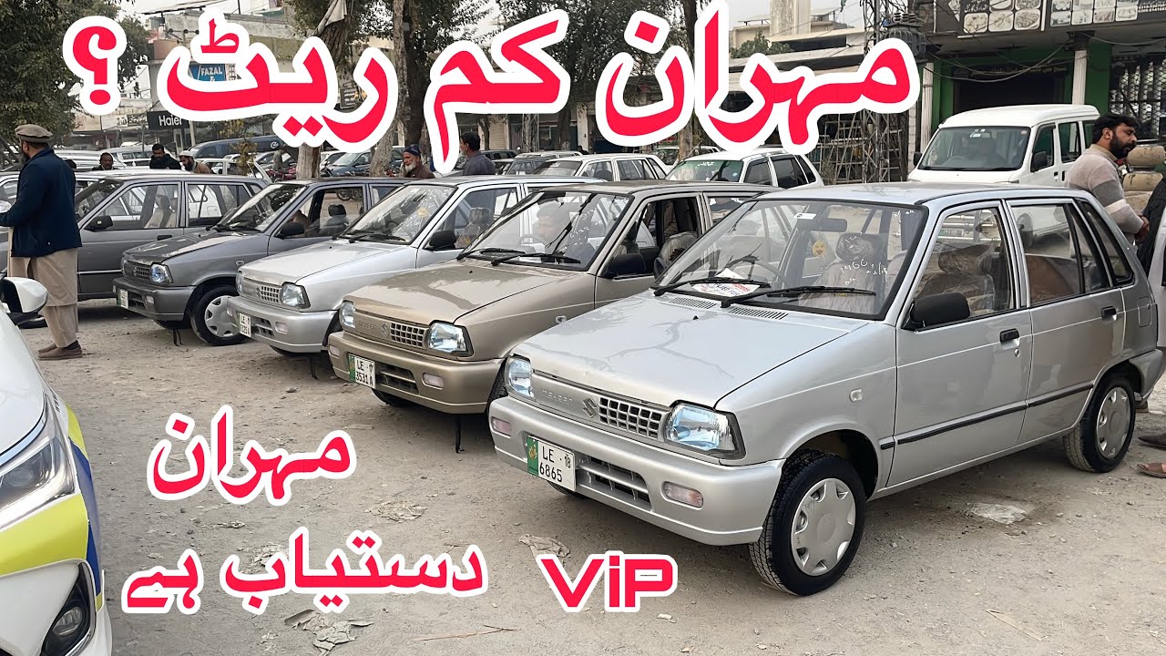 Suzuki Mehran Car For Sale || Mehran Car For sale || Suzuki Mehran || Mehran car || 
