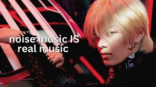 [KPOP PLAYLIST] noise music IS real music