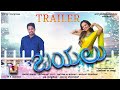 Bayalu trailer  roopesh g raj  indian enterprises  k c shivananda  rgr films