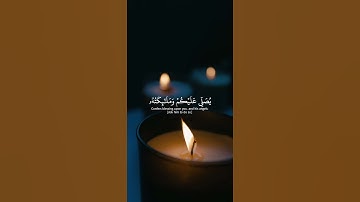 {يَا أَيُّهَا الَّذِينَ آمَنُوا اذْكُرُوا اللَّهَ ذِكْرًا كَثِيرًا} | سورة الأحزاب | ياسر الدوسري