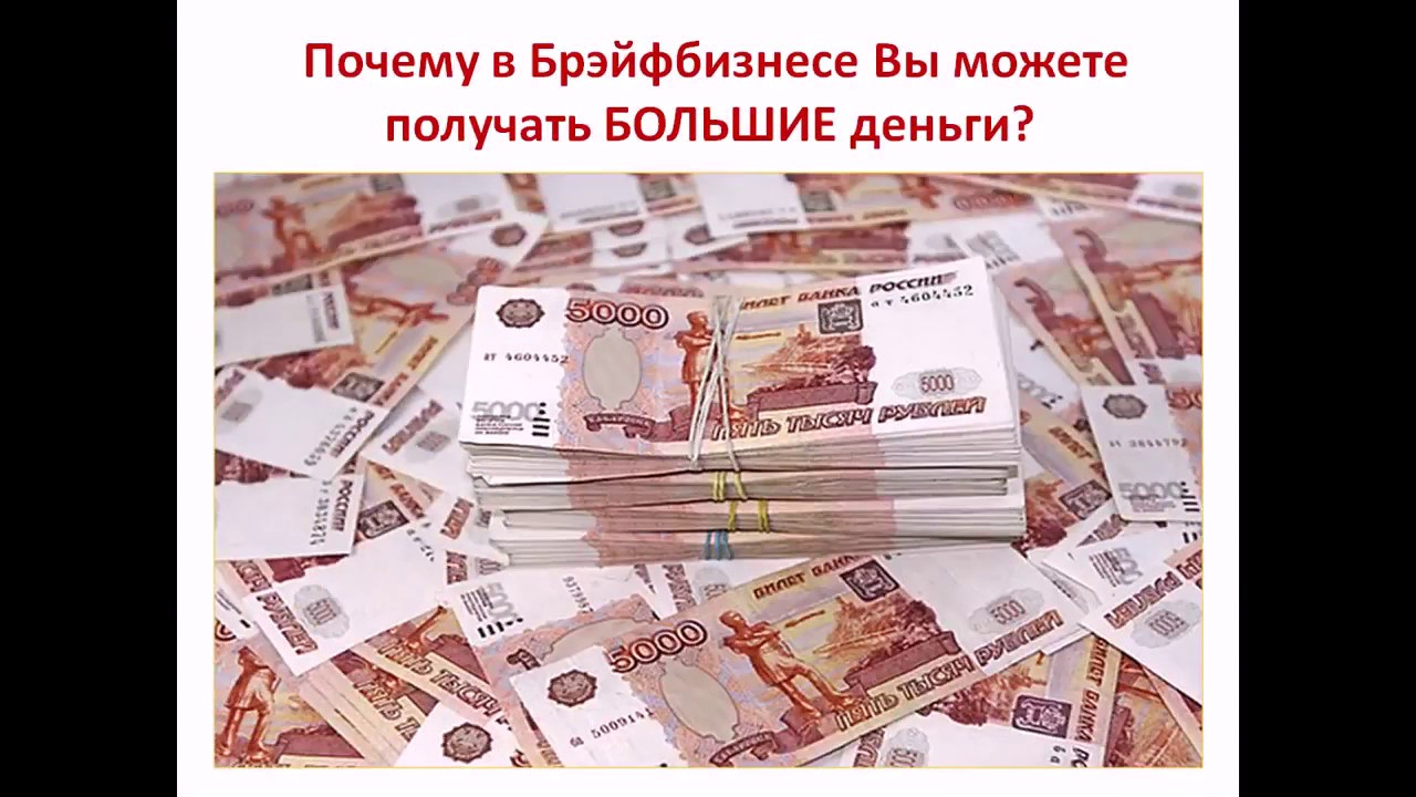 Сто миллионов рублей сколько