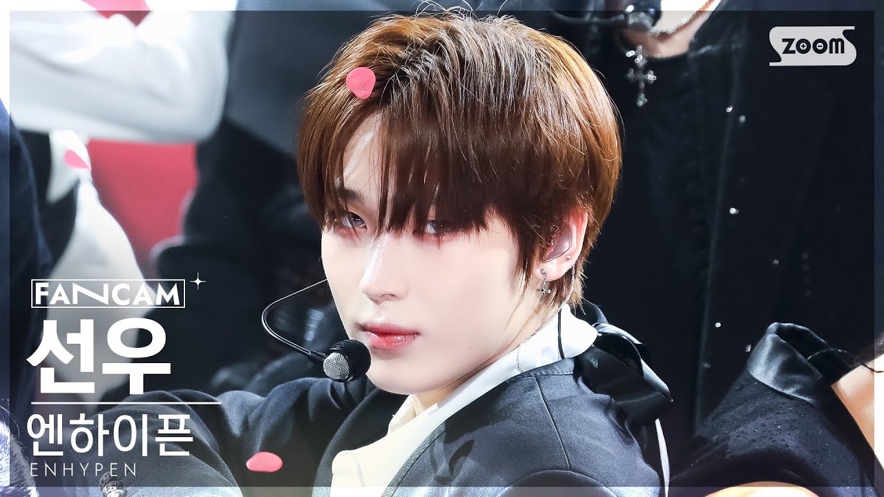 [안방1열 직캠4K] 엔하이픈 선우 'Bite Me' (ENHYPEN SUNOO FanCam) @SBS Inkigayo 230528