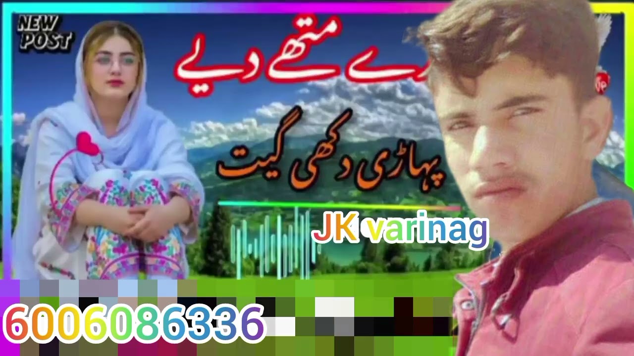 New gogri sad song by Farind Subscribe Share to like 