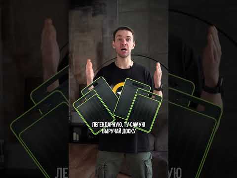 Бесплатные доски🔥 Подробности в инсте @vse_putem_market
