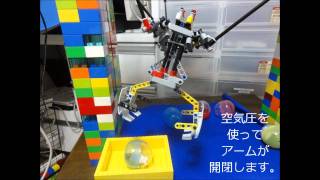 LEGOでUFOキャッチャーを作ってみた。 LEGOでUFOキャッチャーを作ってみた。