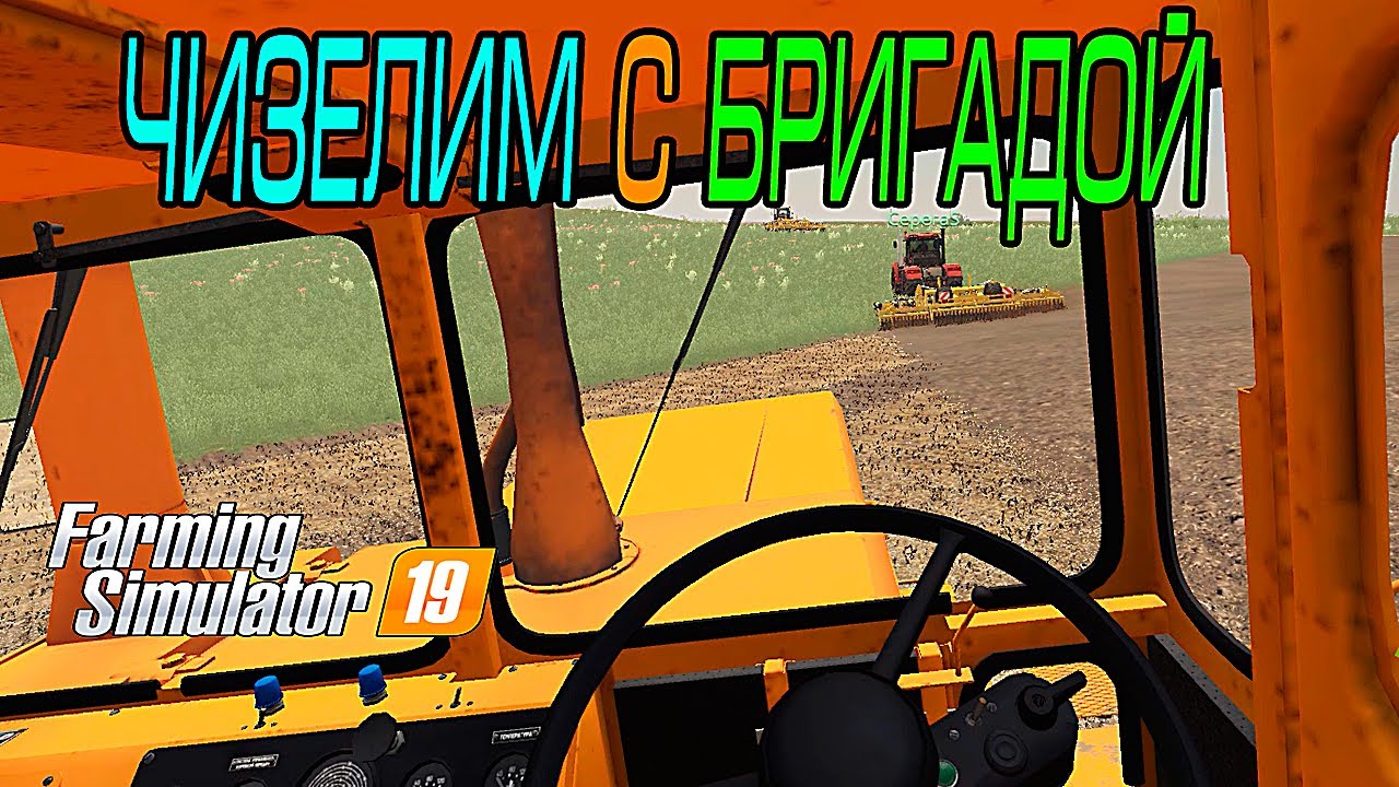 Карта бурлаки для фс 19 последняя версия