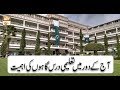 Watch Deen Aur Khawateen - 5th December 2018 - ARY Qtv Online In HD