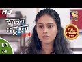 Crime Patrol Satark Season 2 - Ep 74 - Full Episode - 24th October, 2019