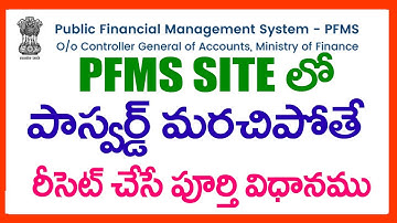 HOW TO RESET PASSWORD IN PFMS SITE - PFMS SITE PASSWORD RESET PROCESS - HOW TO USE FORGOT OPTION