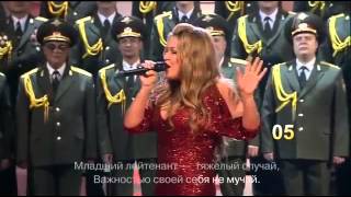 Ирина Дубцова -Младший лейтенант HD