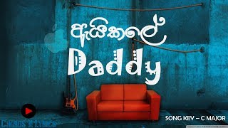 Daddy - Ai Kale (ඇයි කලේ) [Chords && Lyrics]