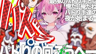 なるせ部の配信のサムネイル画像