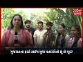 What is the mood of the first time young voters of Gujarat?