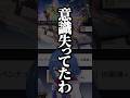 【 #崩壊スターレイル 】水着アベンチュリン完凸までの道 #shorts #にじさんじ #vtuber #houkaistarrail