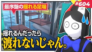 ヒューマンフォールフラット　バディ 11月下旬お届け予定】「ヒューマンフォールフラット」 Buddy