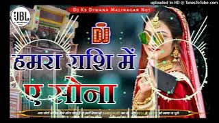 Dj Ks Diwana √√ Dj Ks Diwana Malinagar No.1 Jhan Jhan Bass Hard Dholki Mix Hamara Rashi Me Badmashi