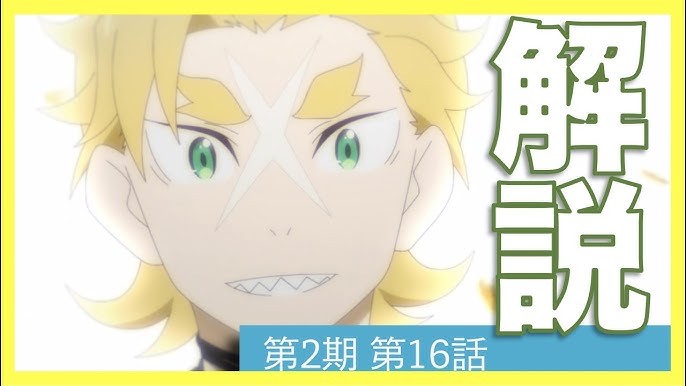 リゼロ2期41話 16話 解説考察動画 伏線豆知識と原作カットシーン スバルの見えざる手発動と怠惰の魔女因子 ガーフィールの試練の行方 Youtube リゼロ2期41話 16話 解説考察動画 伏線豆知識と原作カットシーン スバルの見えざる手発動と怠惰の魔女因子 ガーフィールの試練の行方 Youtube