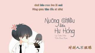 [Vietsub + Pinyin] Nuông chiều đến hư hỏng - 宠坏 || Lý Tuấn Hữu & Tiểu Phan Phan - 李俊佑 & 小潘潘 chords