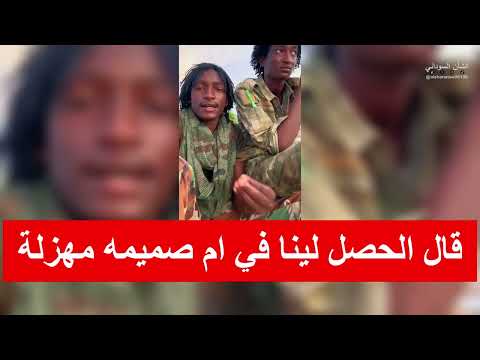 قال الحصل لينا في ام صميمه مهزلة