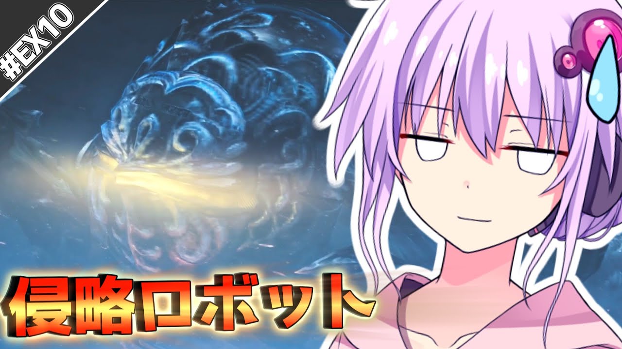 【MHWilds】ロボットに侵攻されるモンハンワイルズ【ソフトウェアトーク実況】