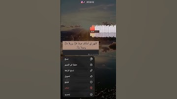 أجمل حالات واتس اب قرأن بصوت القارئ سعود الشريم /#سورة_البقرة #القرآن_الكريم #سعود_الشريم/#quran