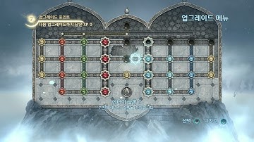 Prince of Persia The Forgotten Sands BLKS20193 01.01 Cheat