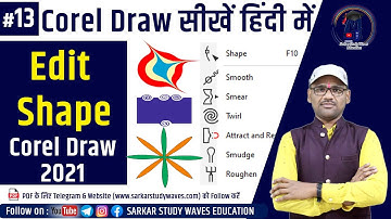 13 Corel Draw 2021 सीखें हिंदी में | Smooth, Smear, Twiril, Attract, Reple, Smudge By Arvind